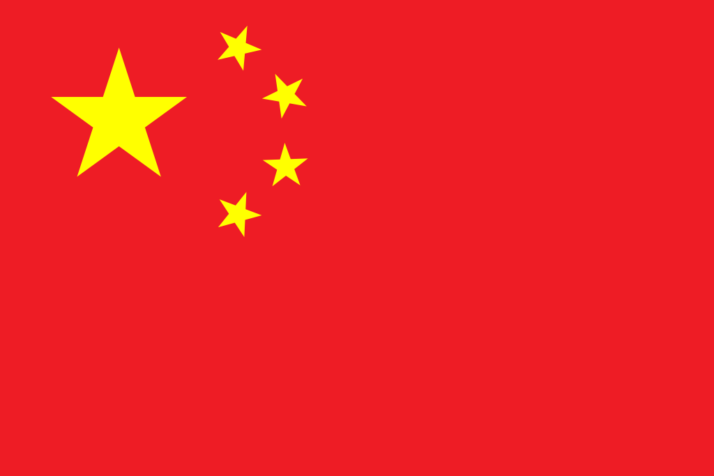 China flag, transparent, .png
